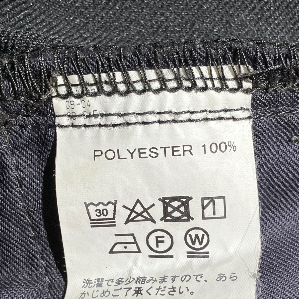 DAIRIKU Flasher Pressed Pantsパンツ20AW B-6 古着・中古-6枚目のアイテム画像