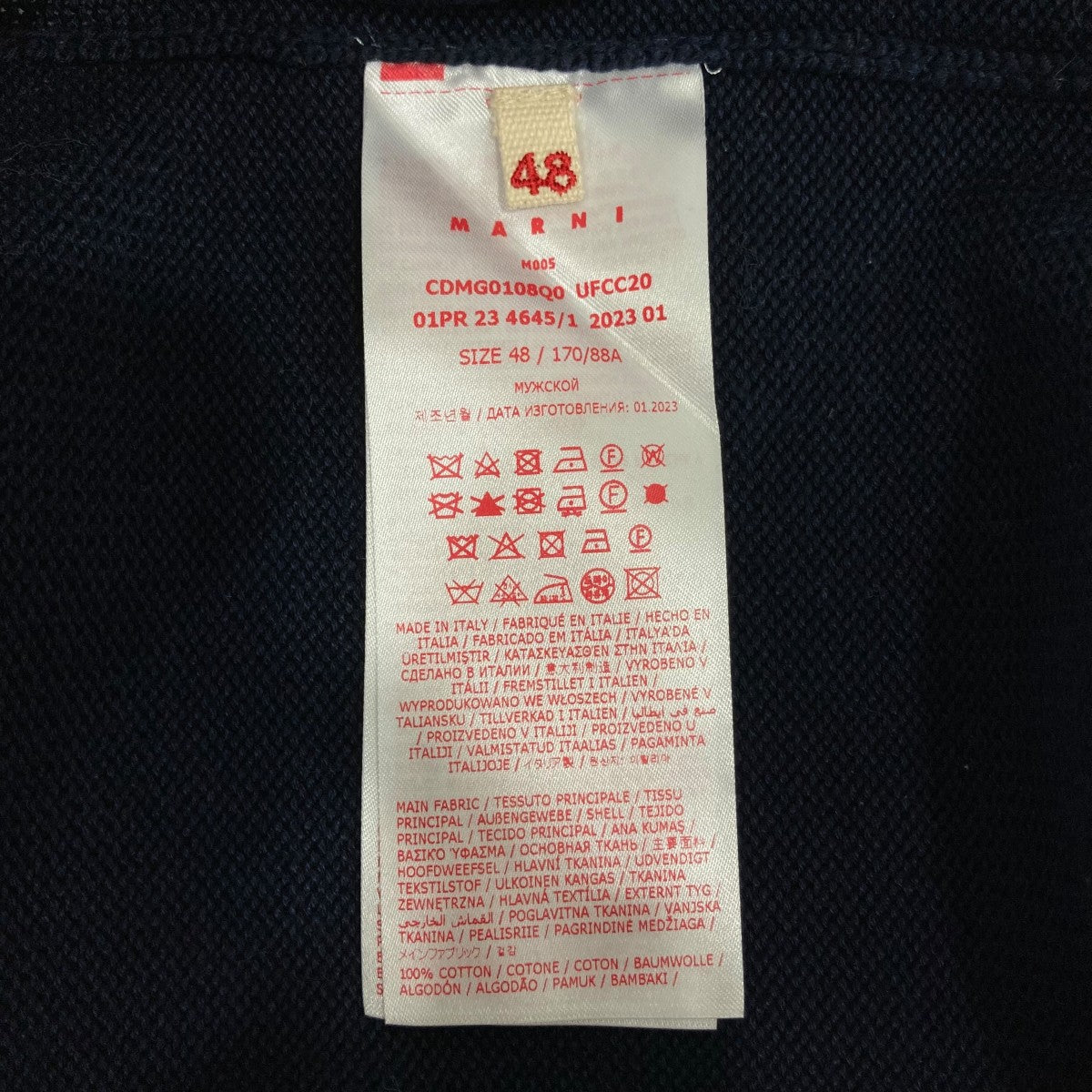 MARNI VネックカーディガンCDMG0108Q0 古着・中古-6枚目のアイテム画像