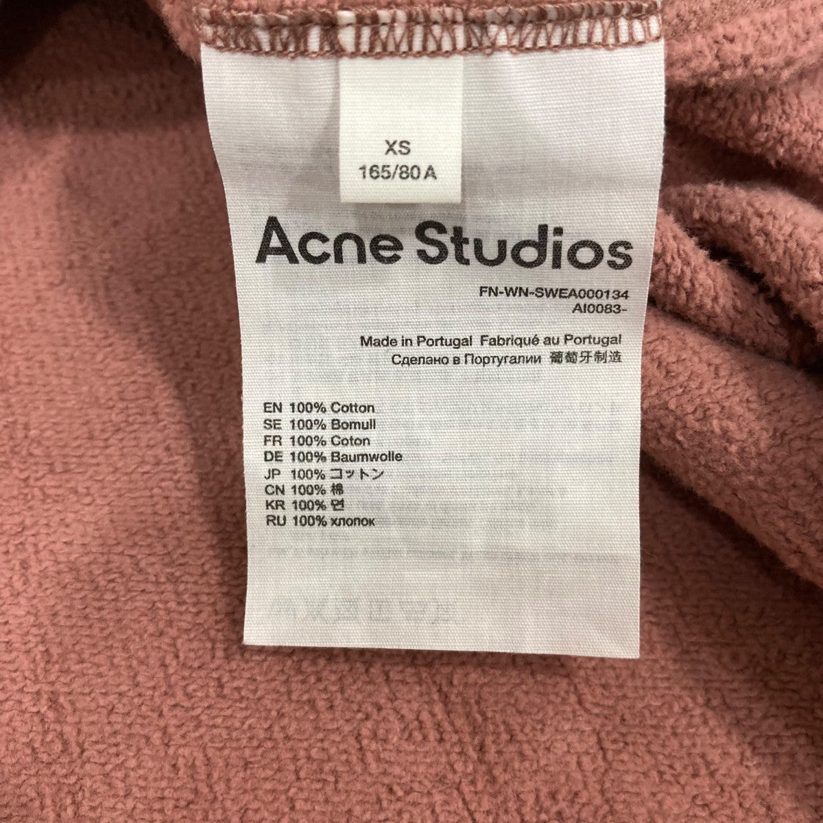 ACNE STUDIOS フーディーFNWNSWEA000134 古着・中古-6枚目のアイテム画像