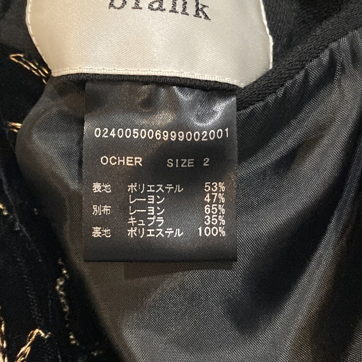 LAME STAR EMBROIDERED JACKETテーラードジャケット024005006999002001