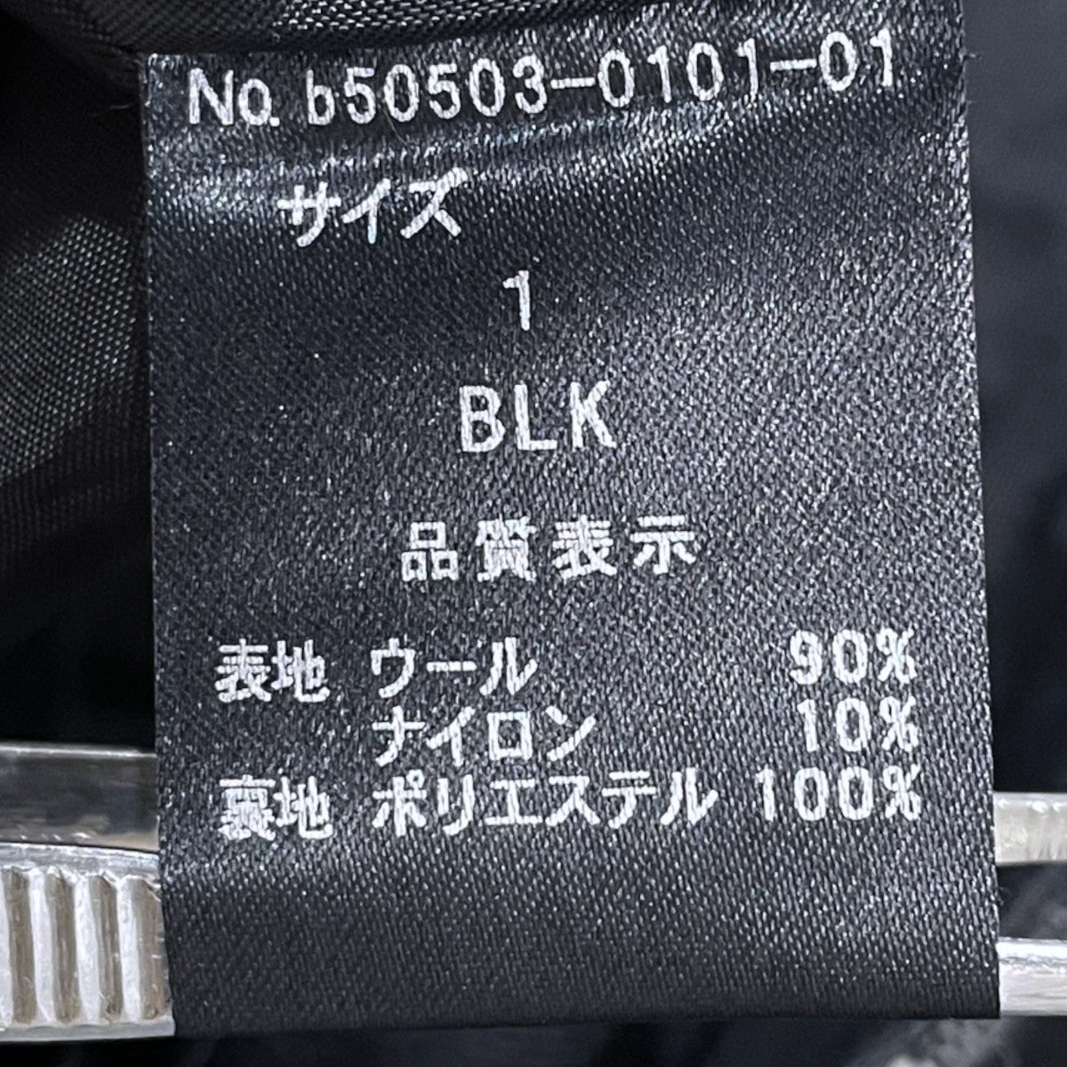 23AW クロスパーツ付き オンブレチェック柄ワイドパンツ Cross Ombre Wide PT b50503-0101-01