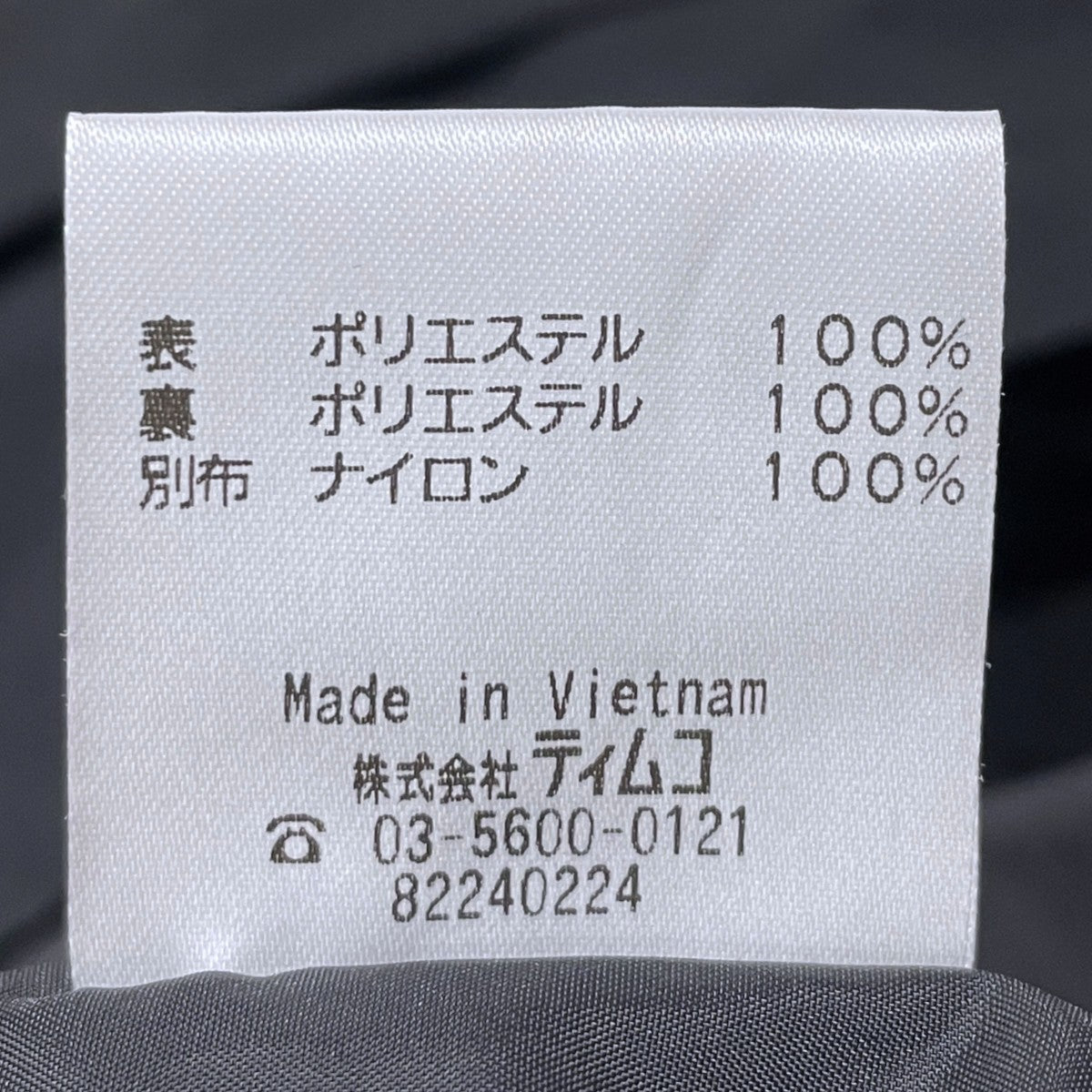 24AW マウンテンパーカー Photrek Jacket VIII フォトレックジャケットVIII 5113444