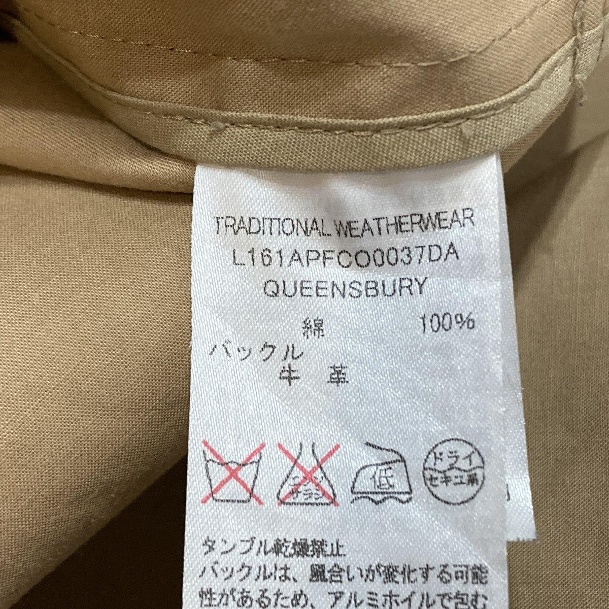 コート