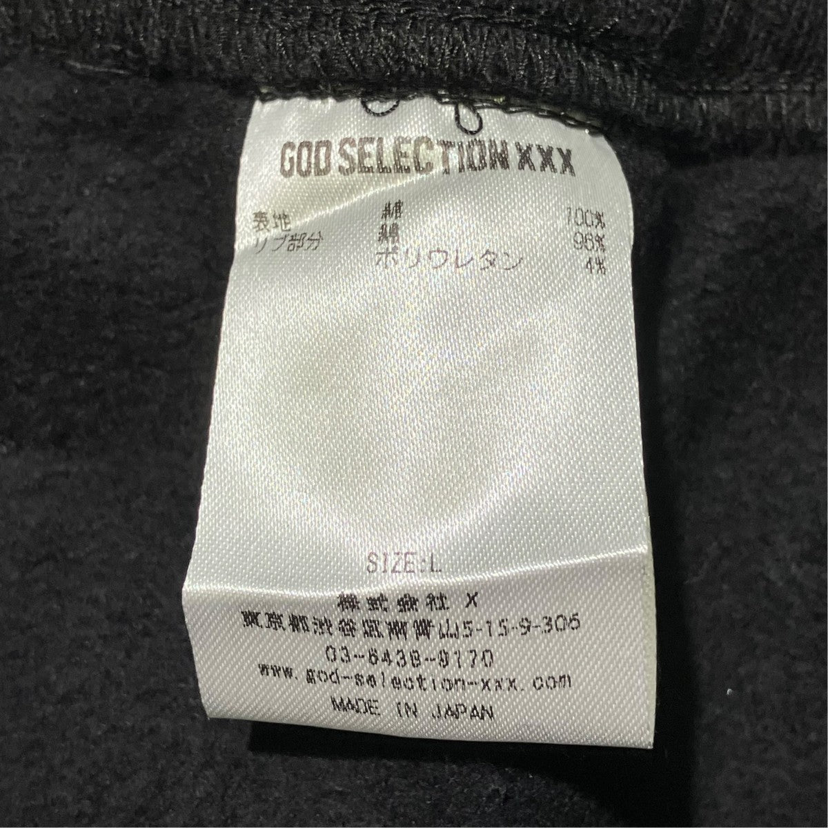 SWEAT PANTSスウェットパンツGX-A24-PT-03