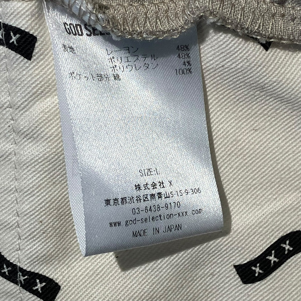 EASY PANTSパンツGX-S24-PT-04