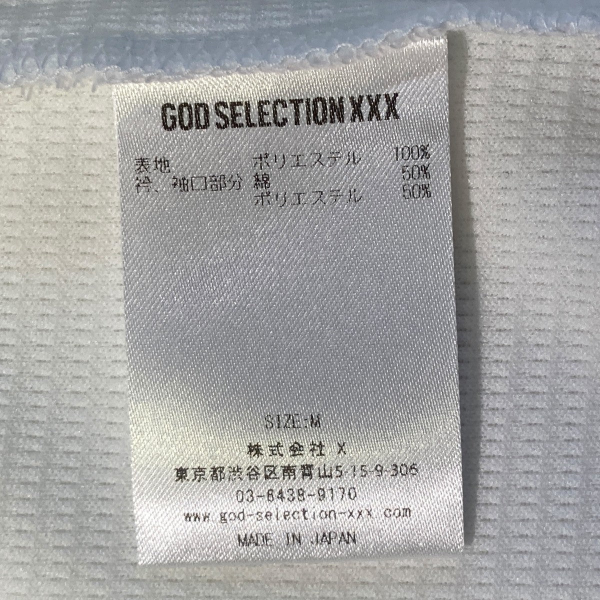 GOD SELECTION XXX LONG SLEEVE POLO SHIRTポロシャツGX-S24-LPL-01 古着・中古-5枚目のアイテム画像
