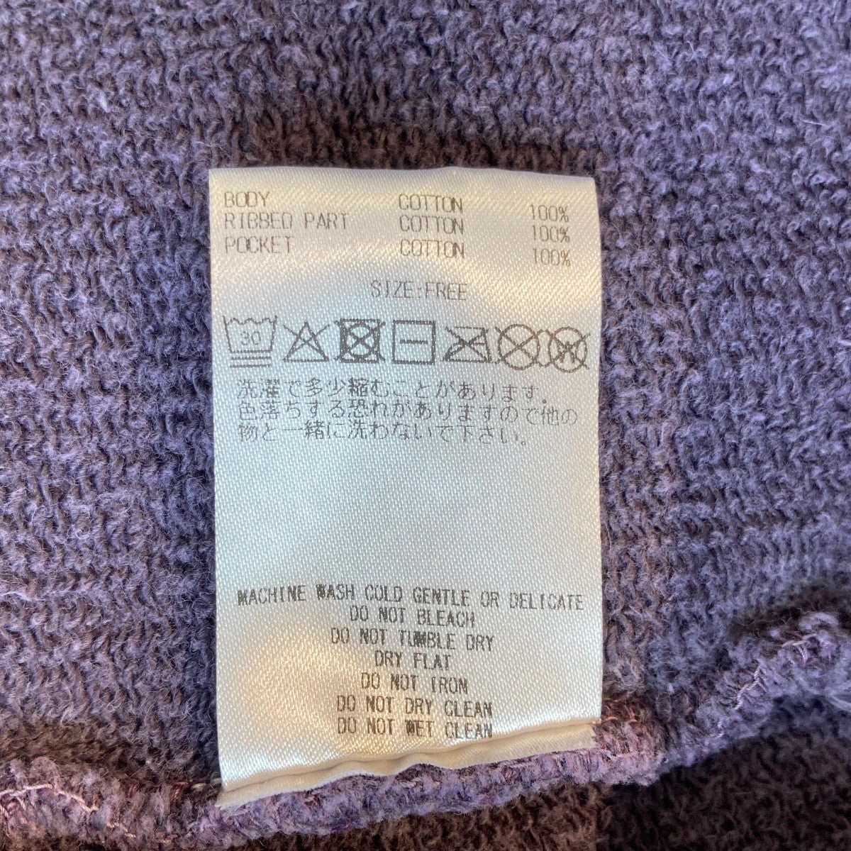 GOD SELECTION XXX ZIP HOODIEパーカーGXL-S25-CS-04 古着・中古-5枚目のアイテム画像