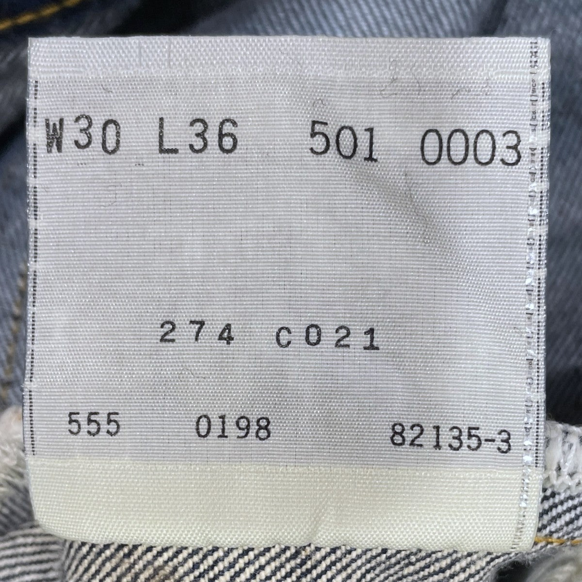 90s デニムパンツ 501XX 米国製 BIG E ボタン裏555 501-0003