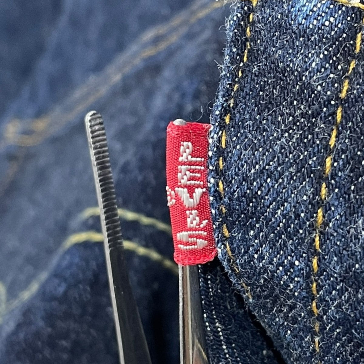 90s デニムパンツ 501XX 米国製 BIG E ボタン裏555 501-0003