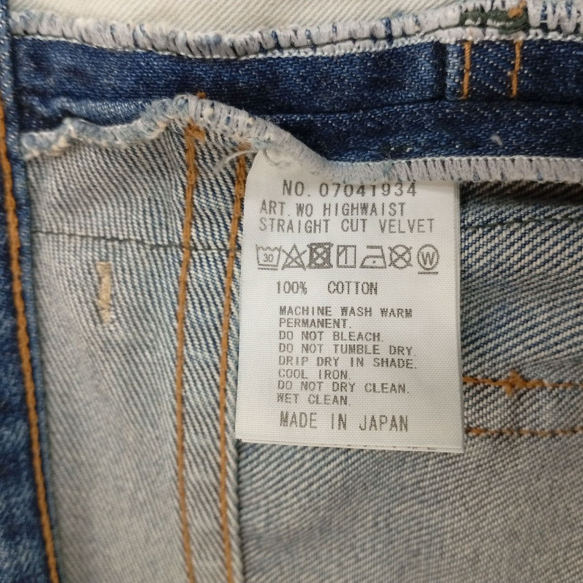 SERGE de bleu デニムパンツ07041934 古着・中古-5枚目のアイテム画像