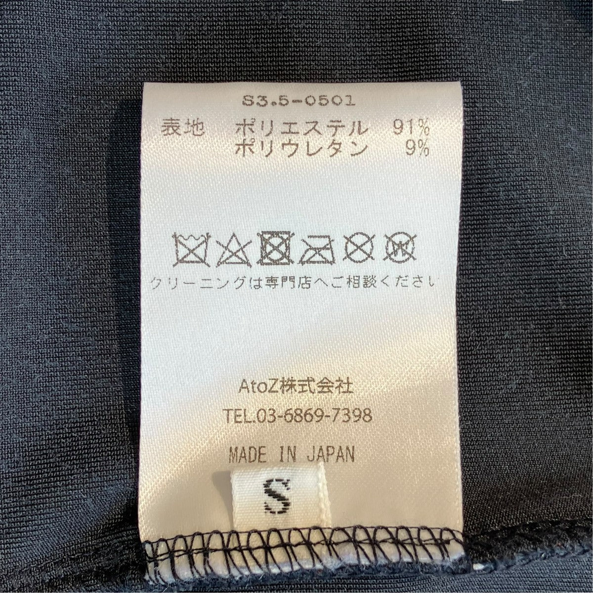25SSVelvet Football ShirtロングスリーブTシャツS35-0501