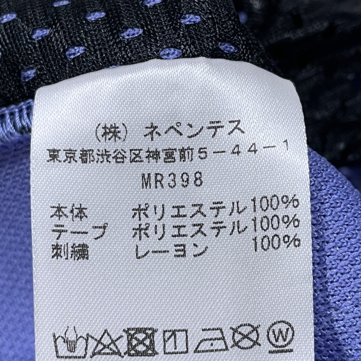 23SS イージーワイドカーゴパンツ H．D． Track Pant ヒザデル トラックパンツ MR398