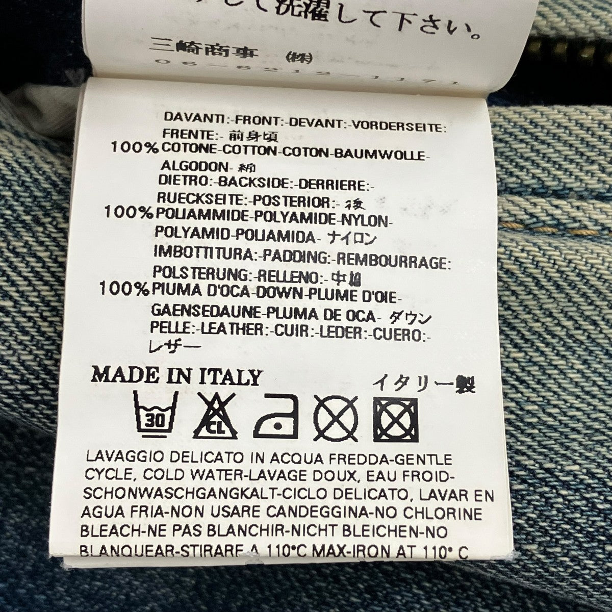 ダウンベスト