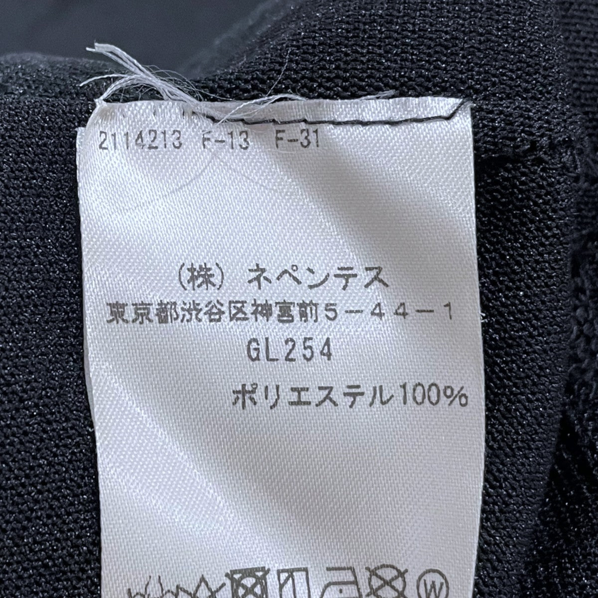 Needles 21AW メッシュ長袖カットソー L／S Crew Neck Tee - Poly Mesh ロングスリーブクルーネックティー ポリメッシュ GL254 古着・中古-7枚目のアイテム画像