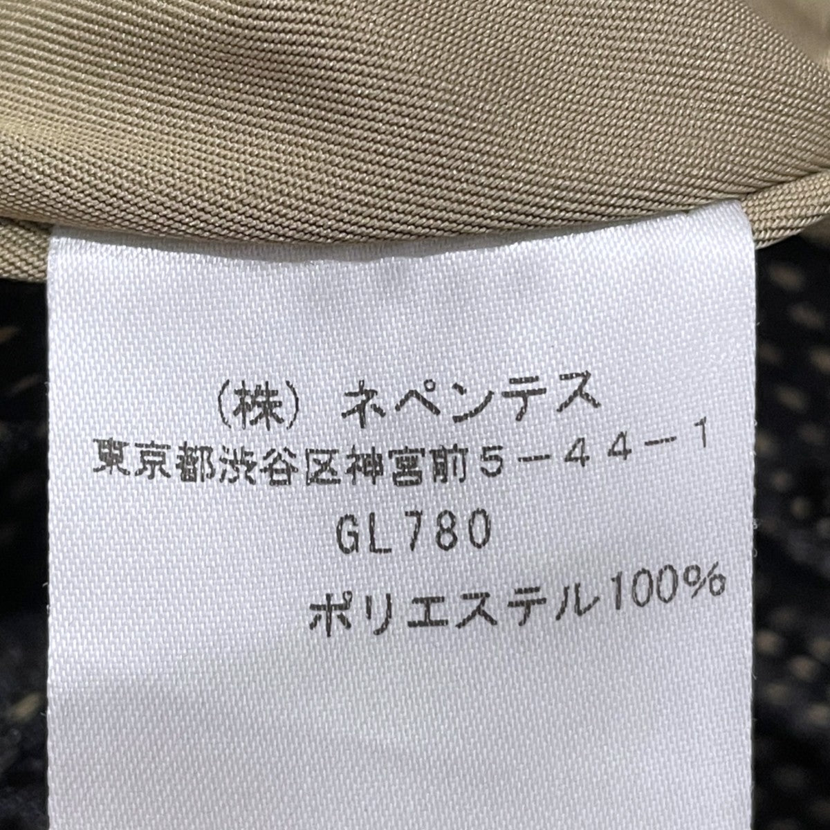 21AW ベルテッド センターシームパンツ Belted Center Seam Pant GL780