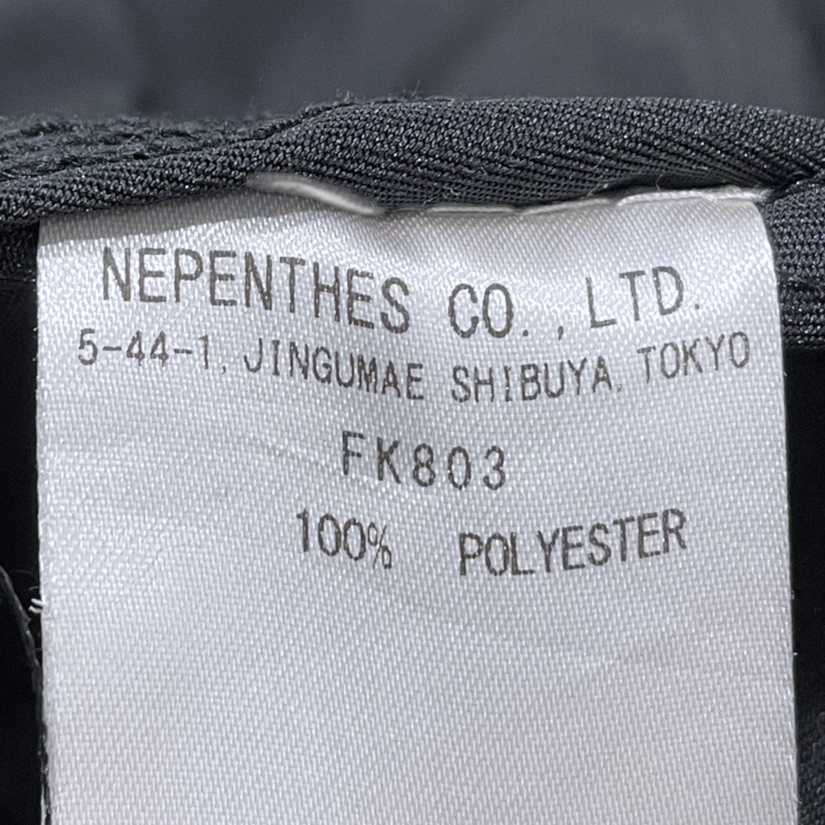 24SS ベルテッド センターシームパンツ Belted Center Seam Pant FK803
