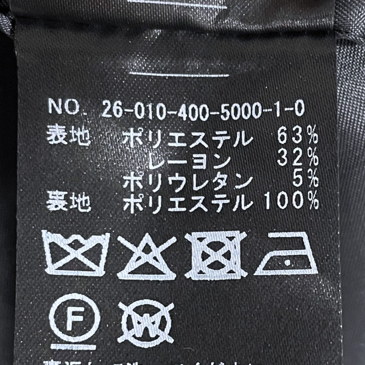 26SS ダブルジャケット 2WAYトロジャケット 26010400500010
