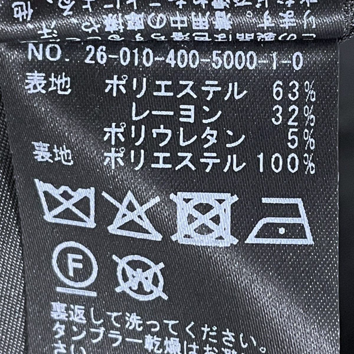 26SS ダブルジャケット 2WAYトロジャケット 26010400500010