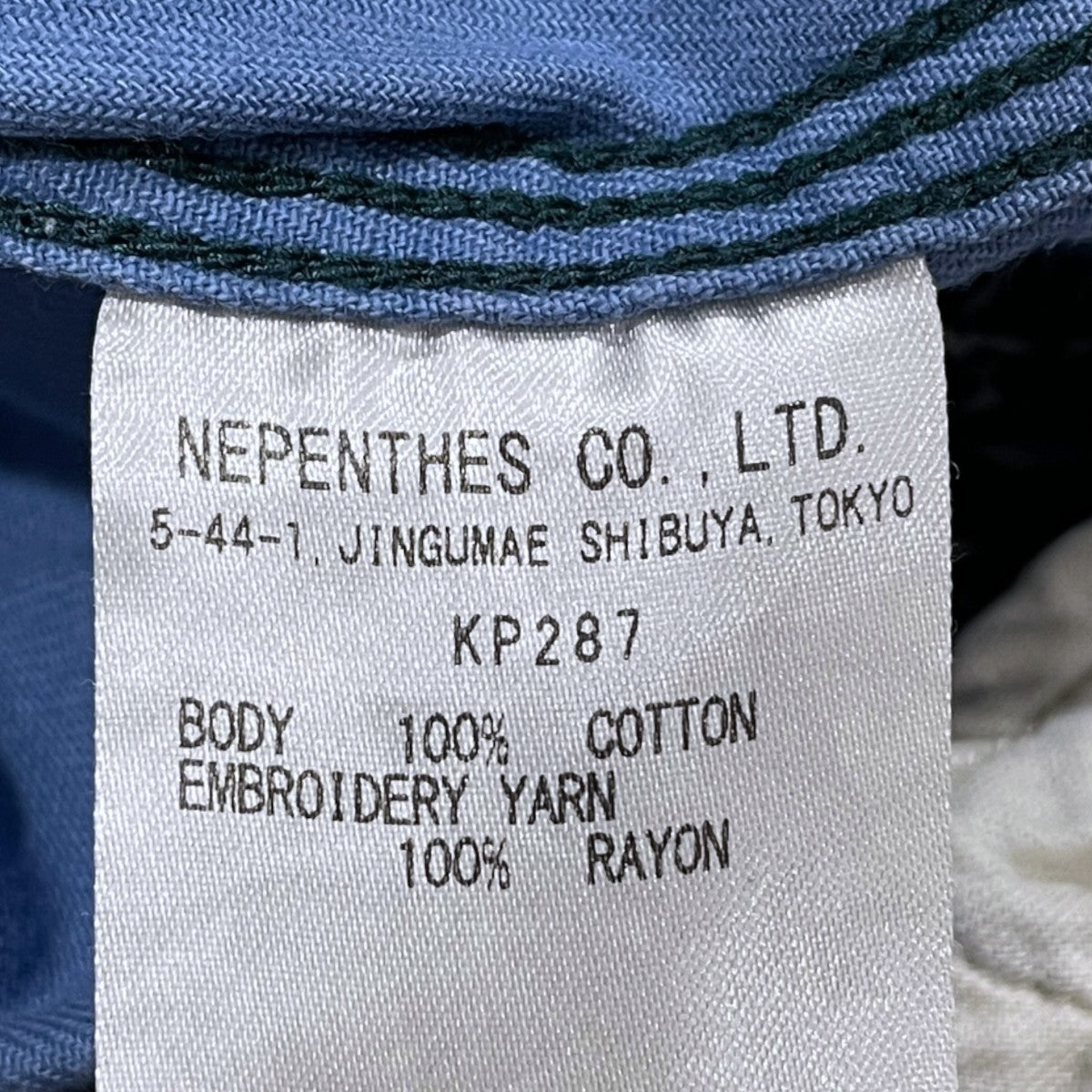Needles×SMITH’S 22SS ペインターパンツ - コットンツイル PAINTER PANT - COTTON TWILL KP287 古着・中古-8枚目のアイテム画像