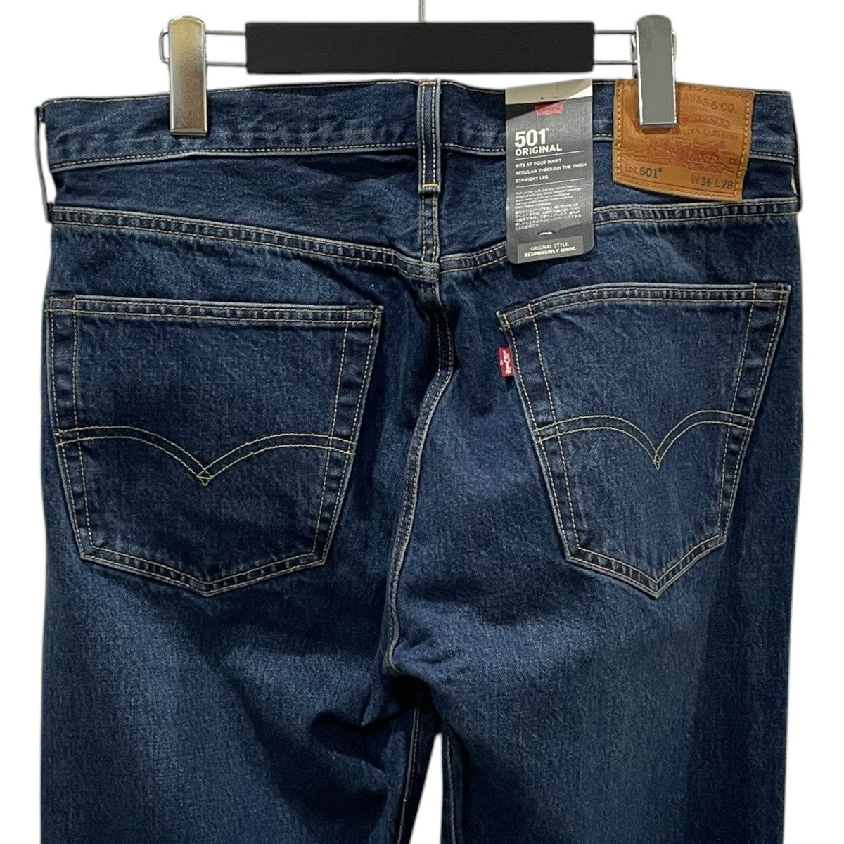 デニムパンツ 501 BIG E  00501-3272