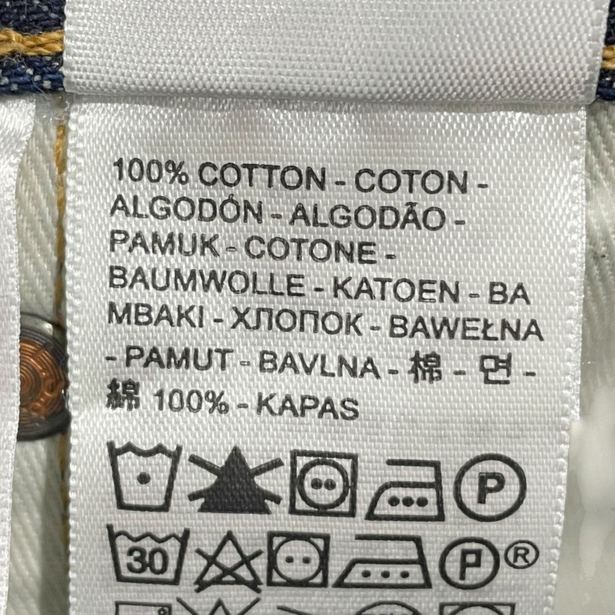 デニムパンツ 501 BIG E  00501-3272