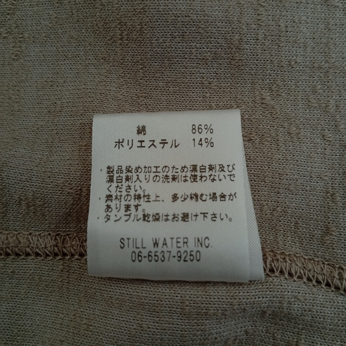 TURN ME ON パーカー 古着・中古-4枚目のアイテム画像