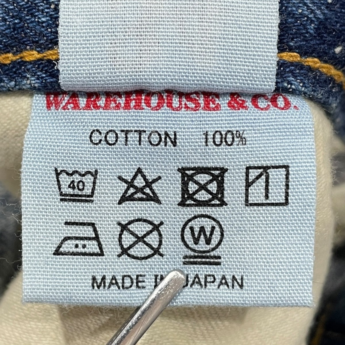 デニムパンツ 1001B