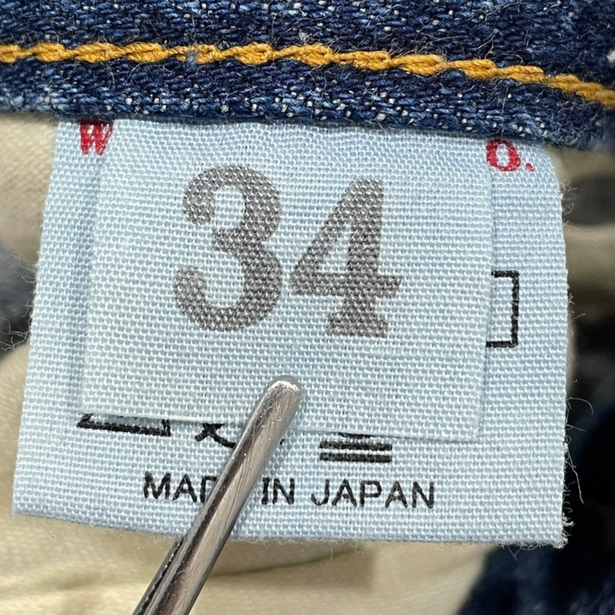 デニムパンツ 1001B
