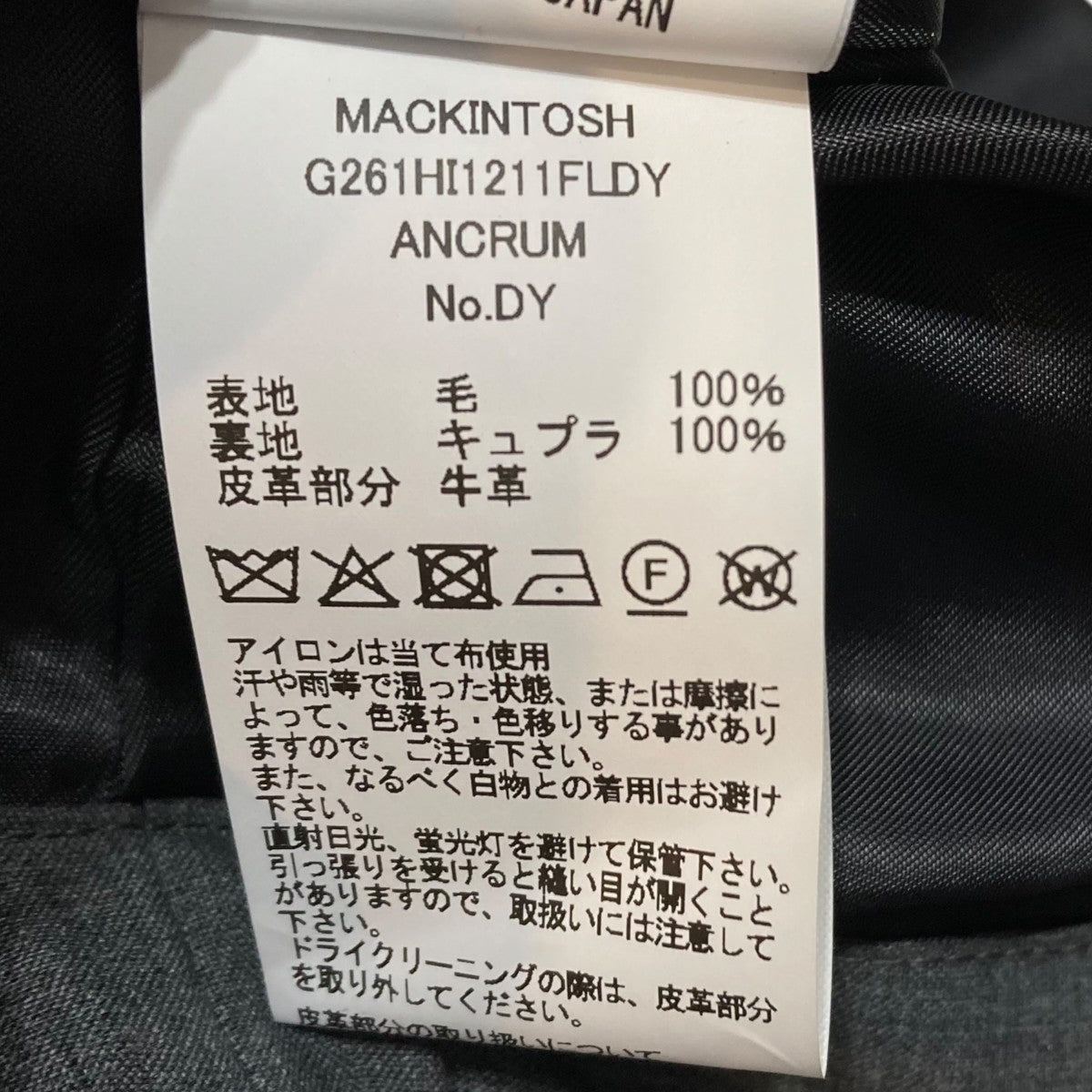 ジップアップジャケットG261HI1211FLDY CARRON