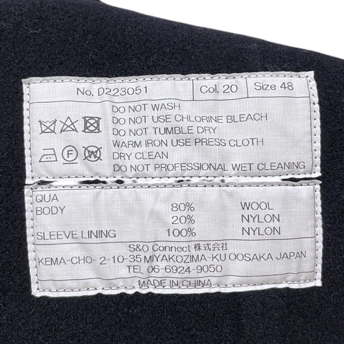 22AW ダブルフェイスメルトンピーコート シーファージャケット The REEFER ザ リーファー D223051