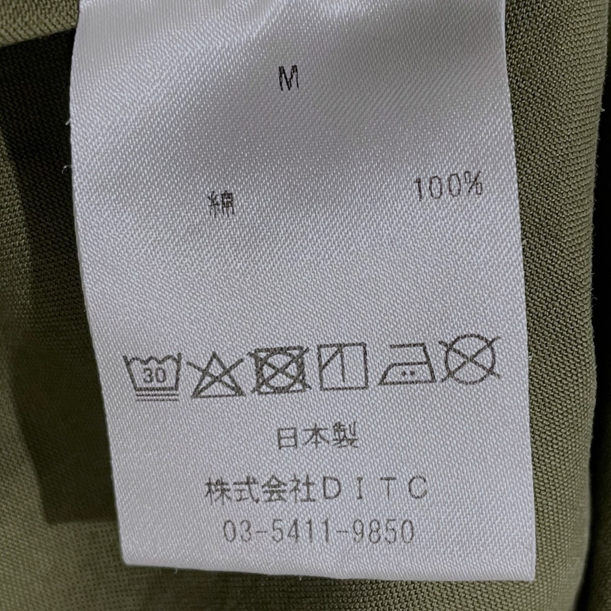 BOWWOW 24SS 加工ミリタリージャケット JUNGLE FATIGUE JACKET ジャングルファティーグジャケット BW241-JFJ 古着・中古-7枚目のアイテム画像