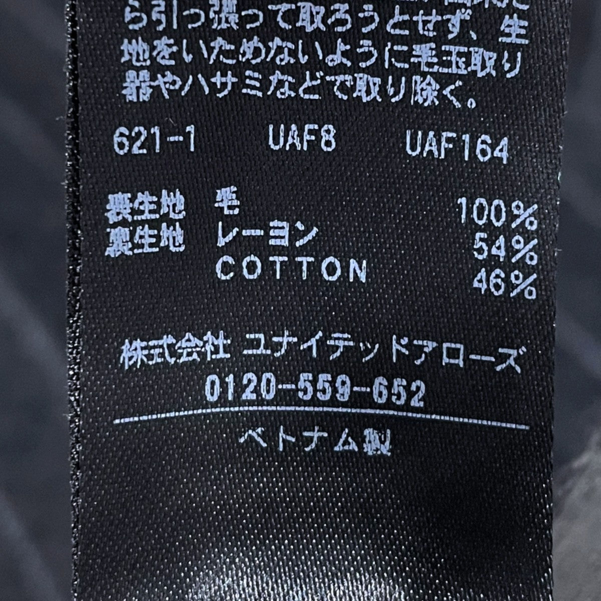 ストライプ柄ウールカーゴパンツ 8614-1-000003