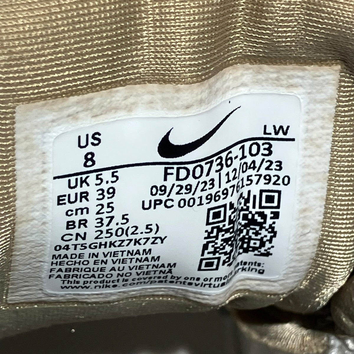 NIKE V2K Run Light All Wood Brown／Khaki／Earth／Light BoneスニーカーFD0736-103 古着・中古-6枚目のアイテム画像