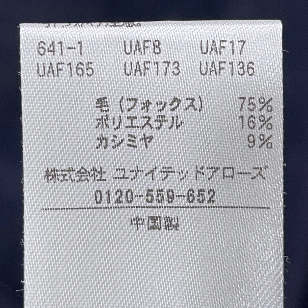 25AW フォックスカシミヤミドルカーディガン Fox Cashmere Middle Cardigan 1528-1-042000