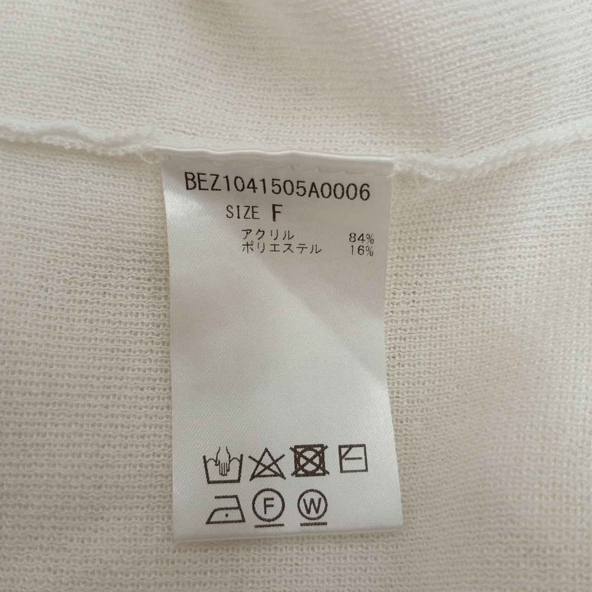 BEARDSLEY 24SS半袖ニットBEZ1041505A0006 古着・中古-4枚目のアイテム画像