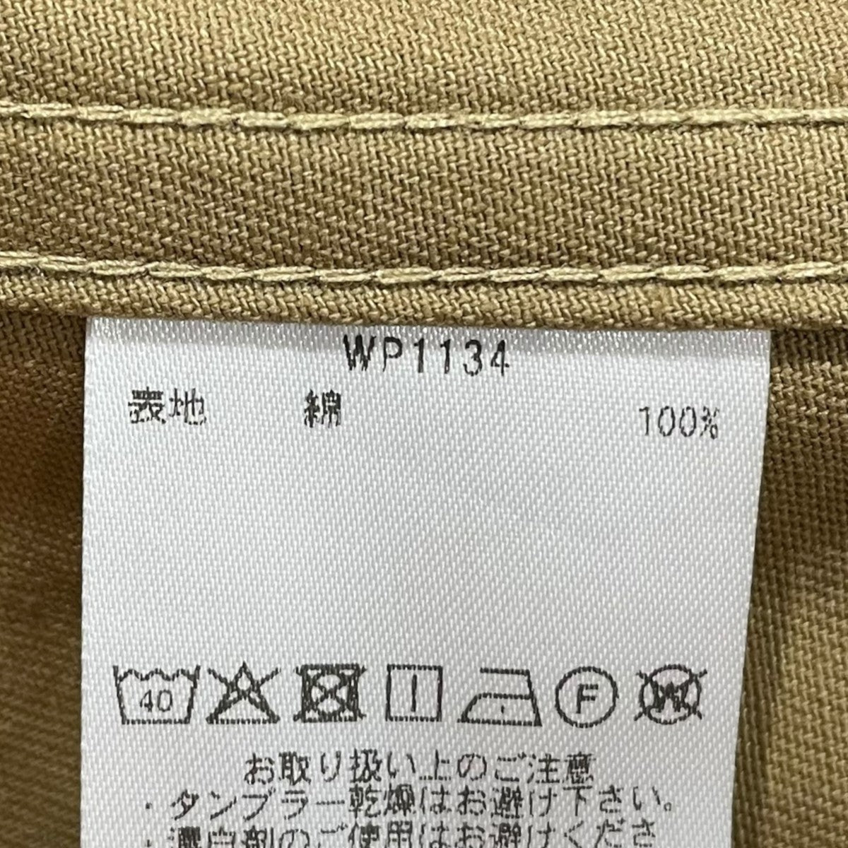 26SS チノパンツ U．S．M．C． MARINE CORPS CHINO TROUSERS 米軍 U．S．M．C． マリンコーチノトラウザー WP1134