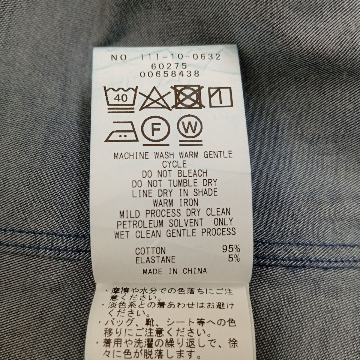 SHIPS ノーカラーシャツ 古着・中古-4枚目のアイテム画像