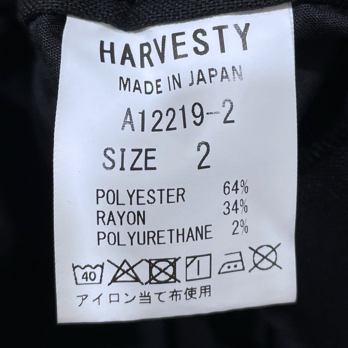 22AW タックワイドパンツ T／R TROPICAL CROPPED CIRCUS PANTS テトロンレーヨン トロピカル クロップド サーカスパンツ A12219-2