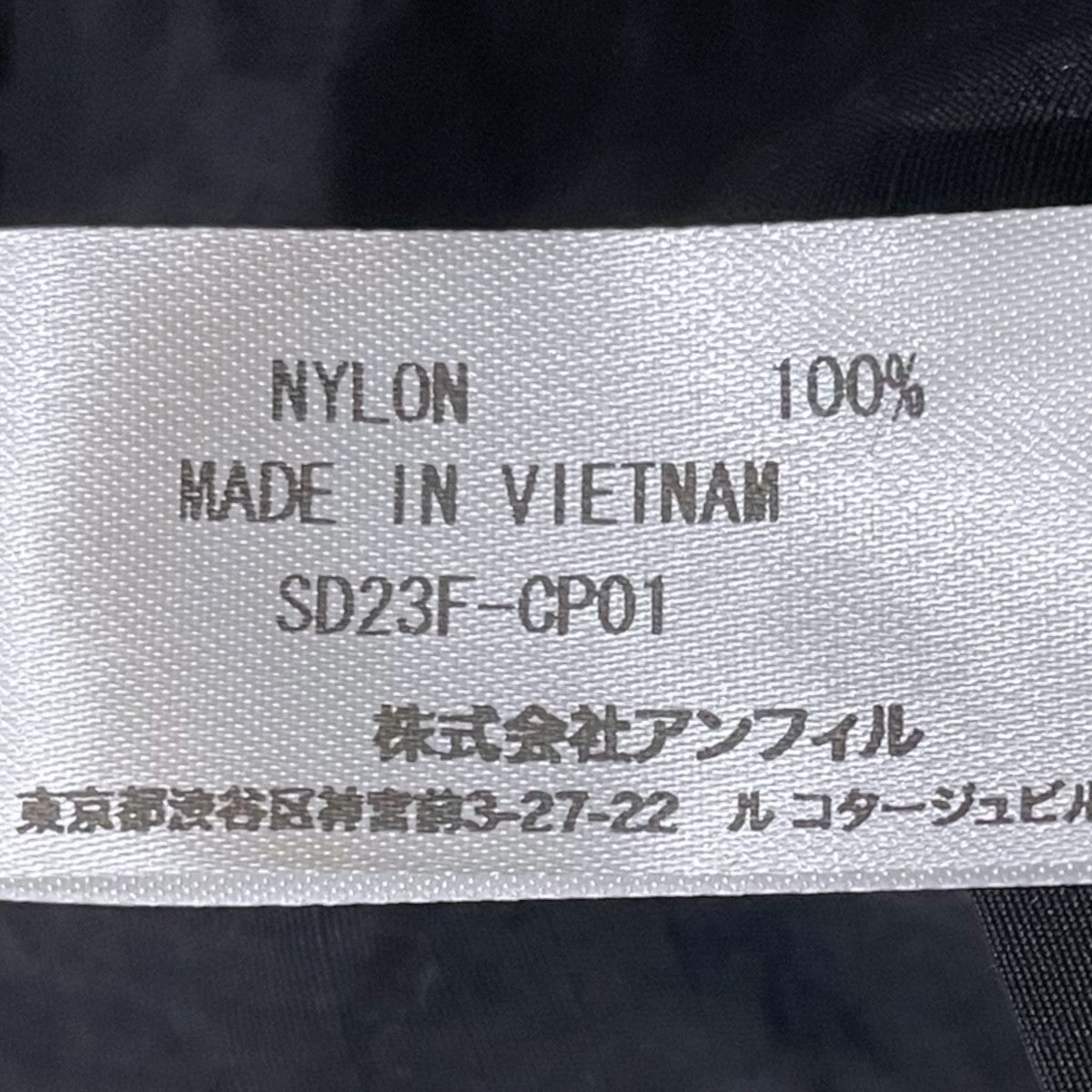 SEDAN ALL-PURPOSE 23AW テック ロゴ リップストップ ナイロンキャンプキャップ Tech Logo Ripstop Nylon Camp Cap SD23F-CP01 古着・中古-8枚目のアイテム画像