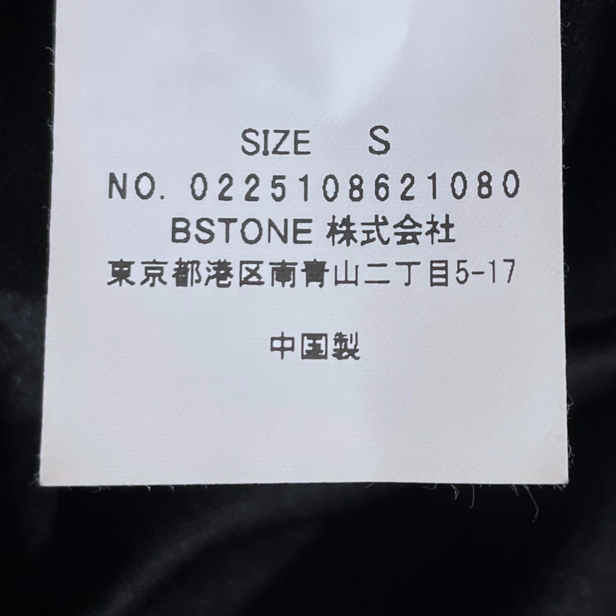 Ameri VINTAGE(アメリビンテージ) 25SS レースイージーフレアパンツ