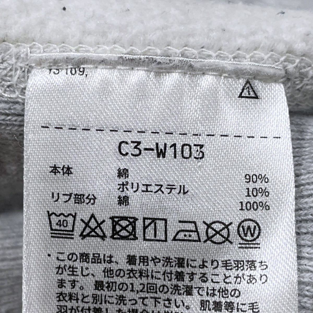 ジップアップパーカー REVERSE WEAVE ZIP HOODED SWEATSHIRT リバースウィーブ ジップ フーデッド スウェットシャツ C3-W103