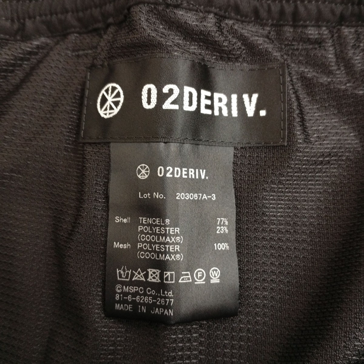 O2DERIV パンツ 古着・中古-3枚目のアイテム画像