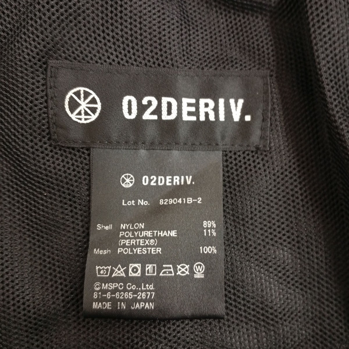 O2DERIV パンツ829041B-2 古着・中古-6枚目のアイテム画像