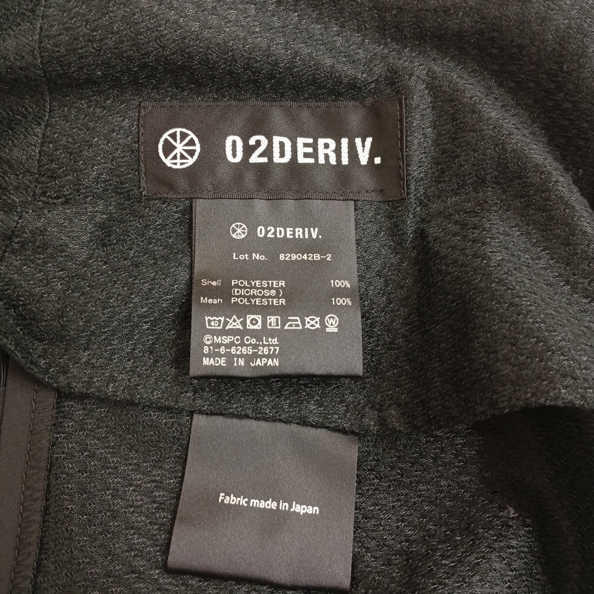 O2DERIV パンツ829042B-2 古着・中古-4枚目のアイテム画像