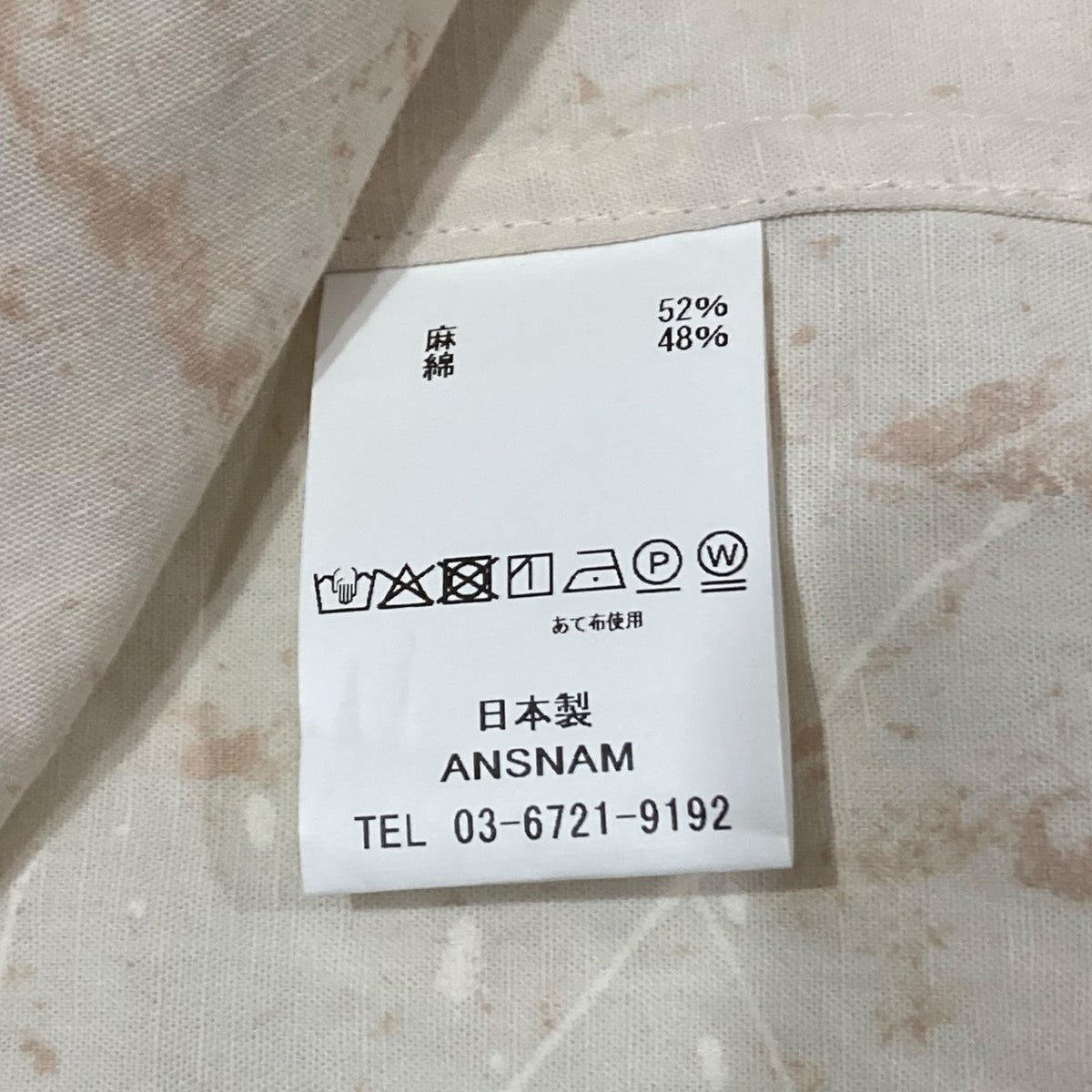 Fendart シャツジャケット FE25SS01-3 ﾍﾟｲﾝﾄ加工 古着・中古-7枚目のアイテム画像