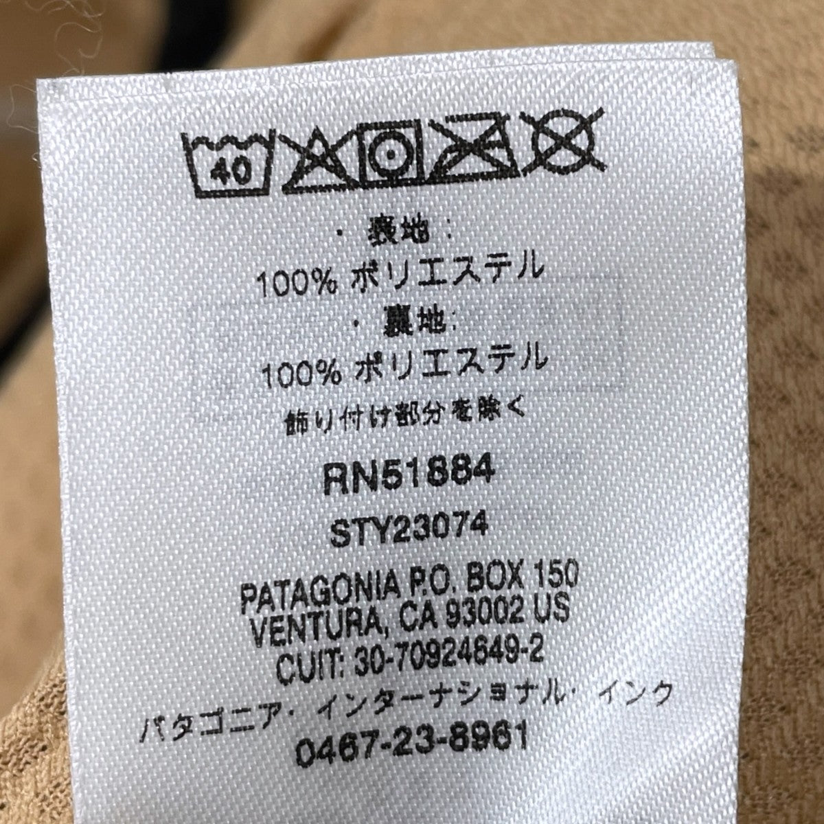 20AW ジップアップフリースジャケット Classic Retro-X Jacket クラシックレトロエックスジャケット 23074FA20