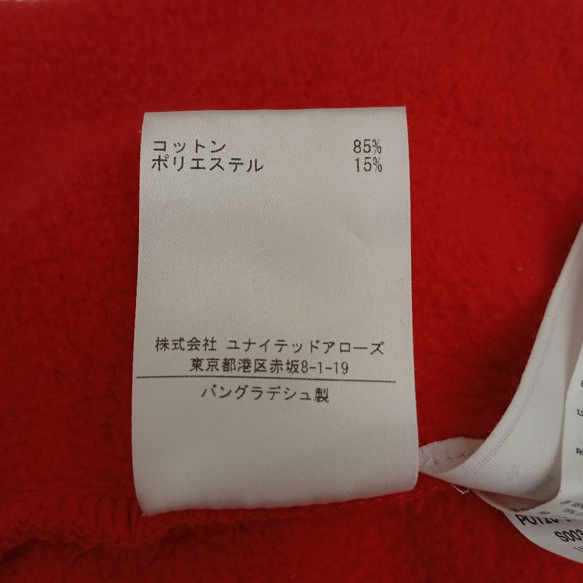Les Petits Basics トレーナー1669-343-2877 古着・中古-4枚目のアイテム画像