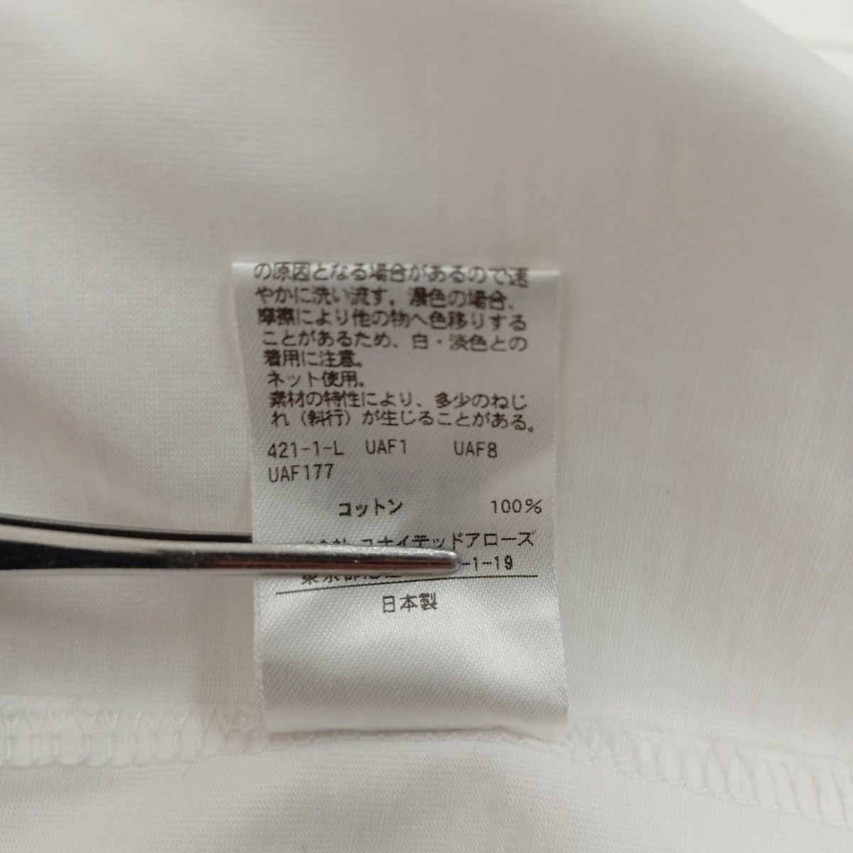 LOEFF Ｔシャツ8817-699-0007 古着・中古-6枚目のアイテム画像