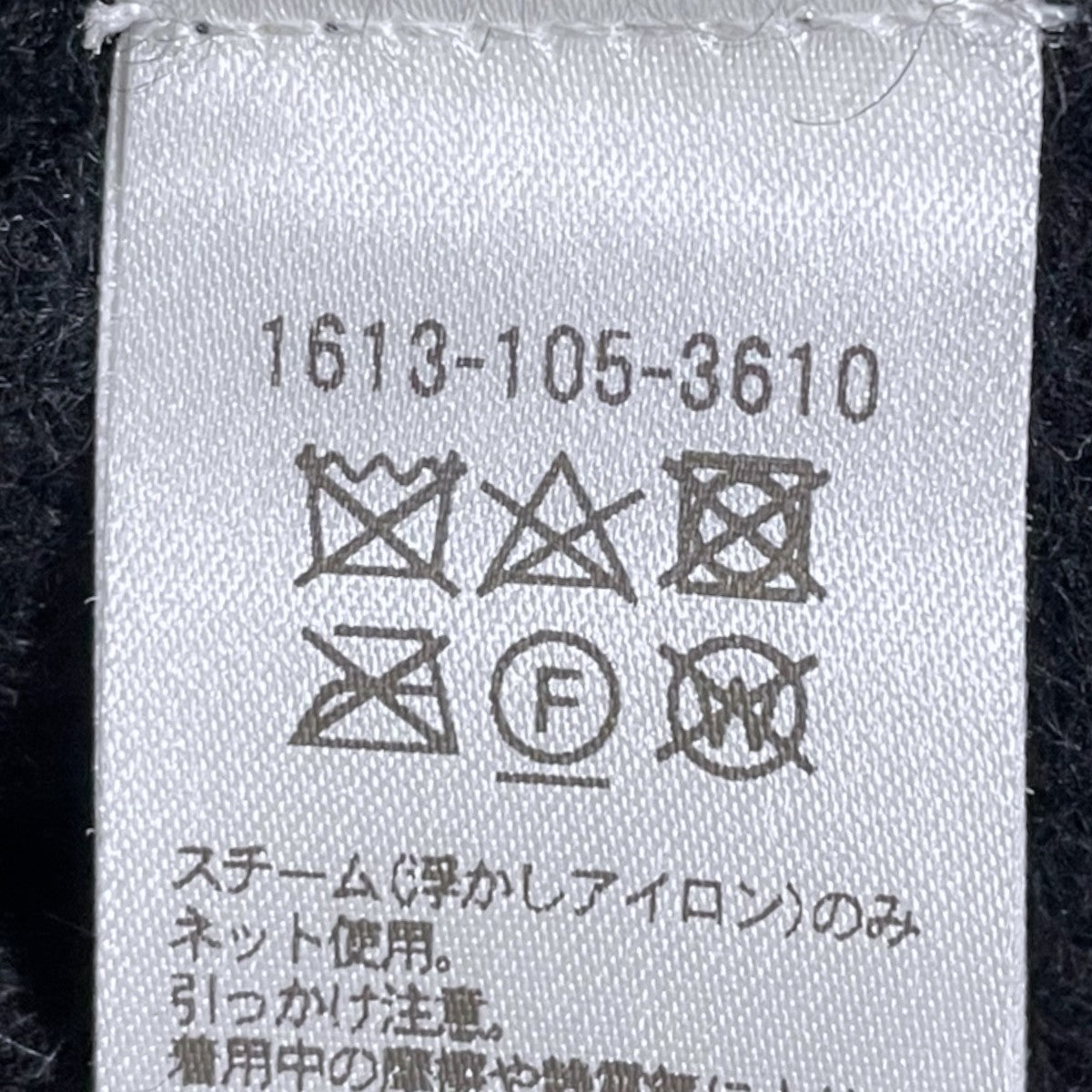 23AW ニットセーター WOOL FOX BLEND KNIT PULLOVER ウールフォックスブレンドニットプルオーバー 1613-105-3610