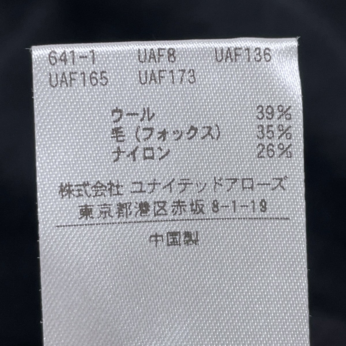23AW ニットセーター WOOL FOX BLEND KNIT PULLOVER ウールフォックスブレンドニットプルオーバー 1613-105-3610